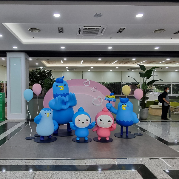 새마을 금고
