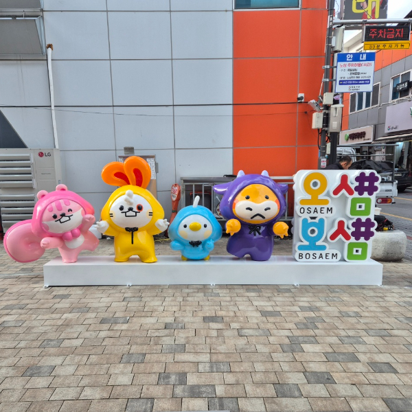 정읍문화의거리 01