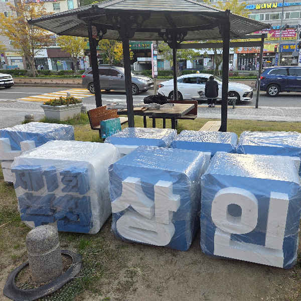 부천시 골목상인의 날 01