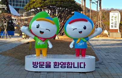 캐릭터조형물 광주시청 그리니와 크리니 어떻게 만들어졌을까?