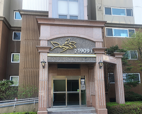 중흥S클래스 2차 아파트