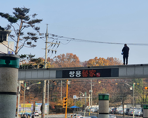 기흥 쌍용 예가 아파트