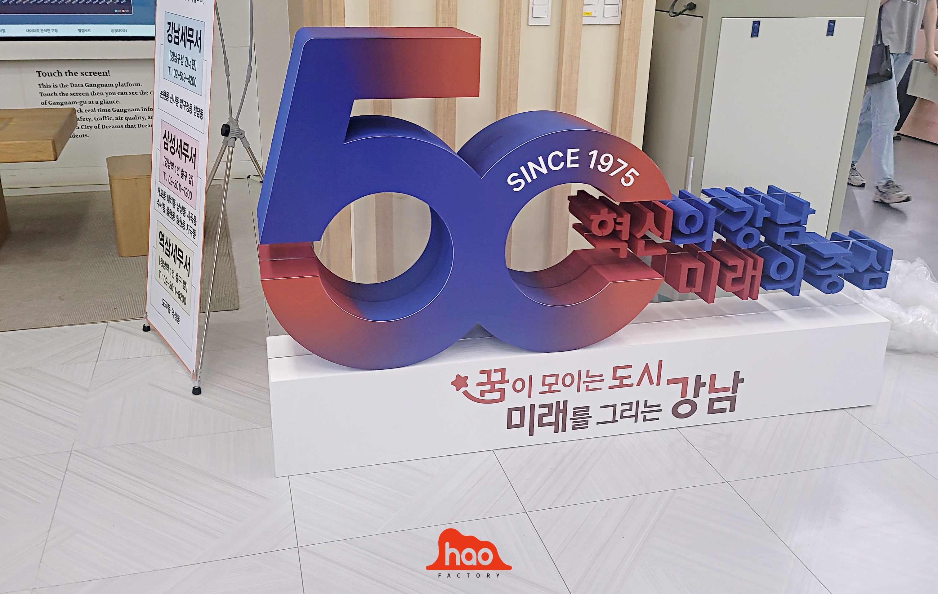 글씨스카시, 보이지 않는 기준이 결과를 바꾸는 이유