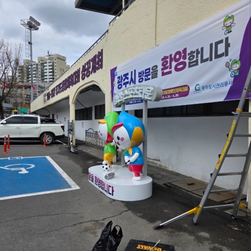 카페 앞 대형 조형물 제작, 어떤 업체가 잘할까요?