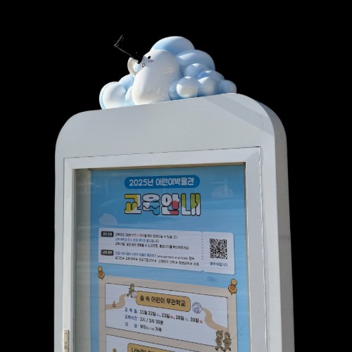 연수원 정원 FRP 조형물제작, 어디에 맡길까요?